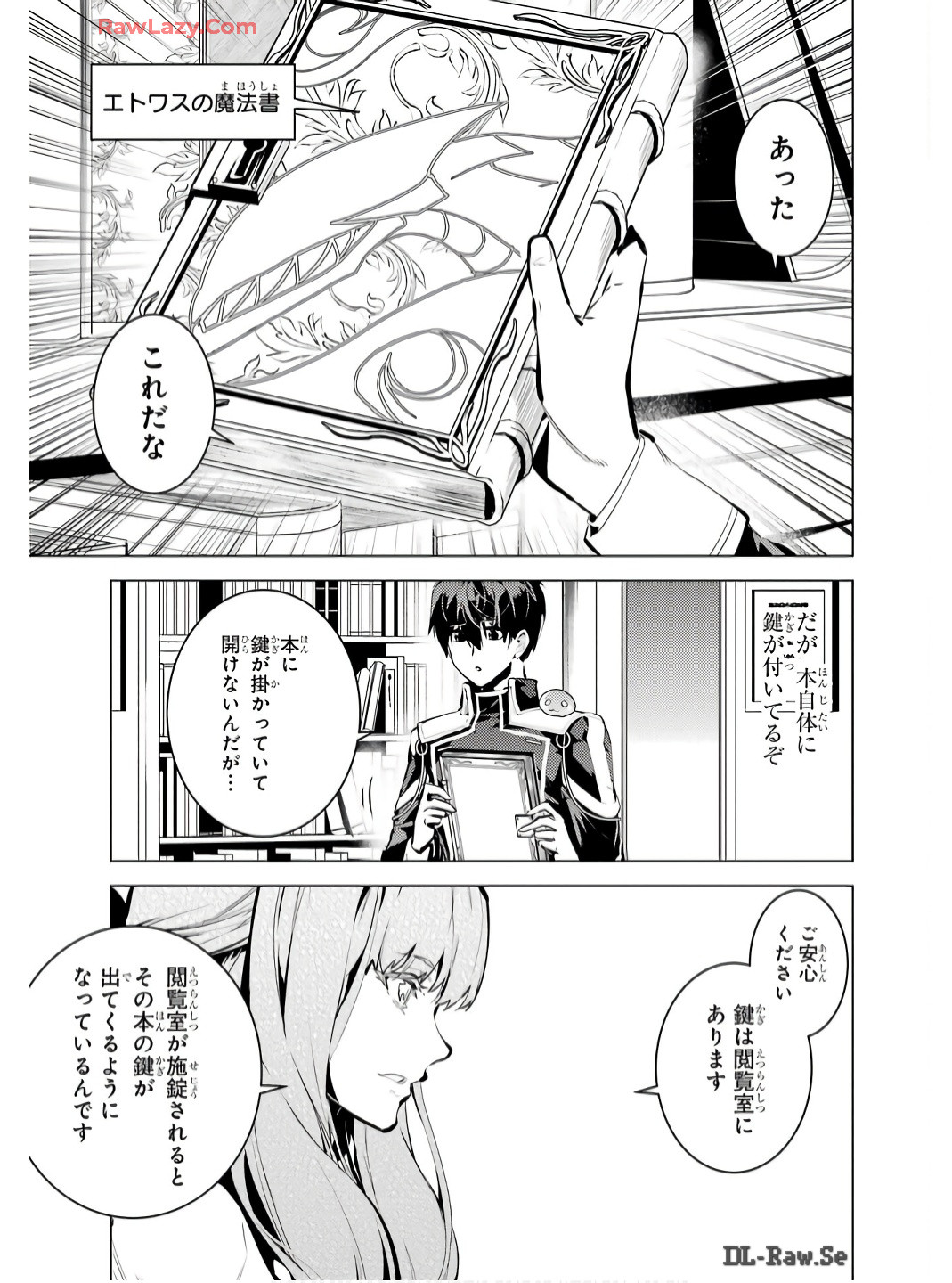 転生賢者の異世界ライフ～第二の職業を得て、世界最強になりました～ - raw - 第74話 - https://jpee.aabb.to/JPEE/7400052/ymz44shlzeu.jpg