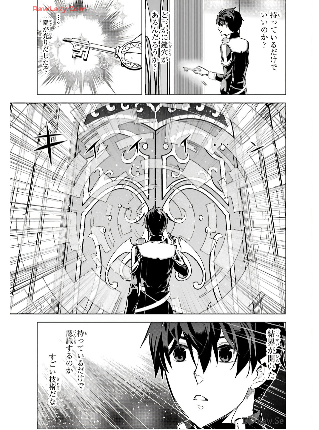 転生賢者の異世界ライフ～第二の職業を得て、世界最強になりました～ - raw - 第74話 - https://jpee.aabb.to/JPEE/7400052/yr34be05vwt.jpg