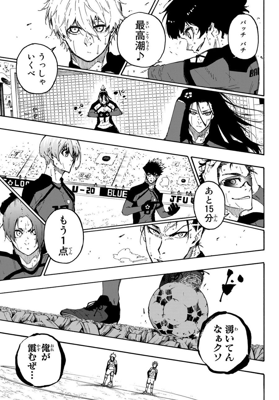 ブルーロック - raw - 第139話 - https://jpee.aabb.to/JPEE/7404/5ohluo32jzk.jpg