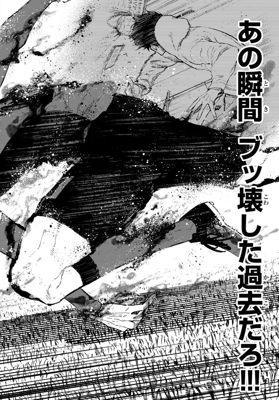 ブルーロック - raw - 第139話 - https://jpee.aabb.to/JPEE/7404/si2o0lcm50a.jpg