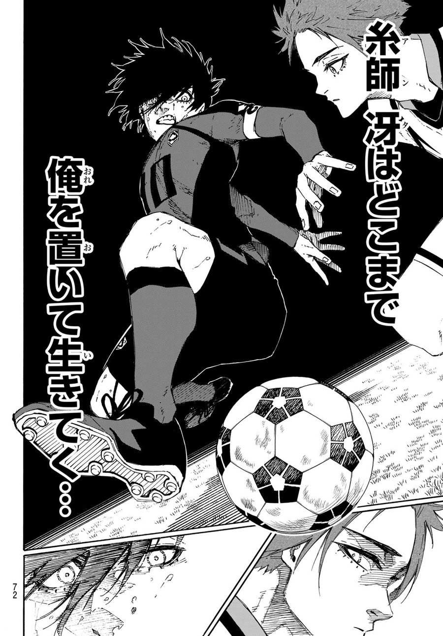 ブルーロック - raw - 第139話 - https://jpee.aabb.to/JPEE/7404/wgfj4sd5hmw.jpg