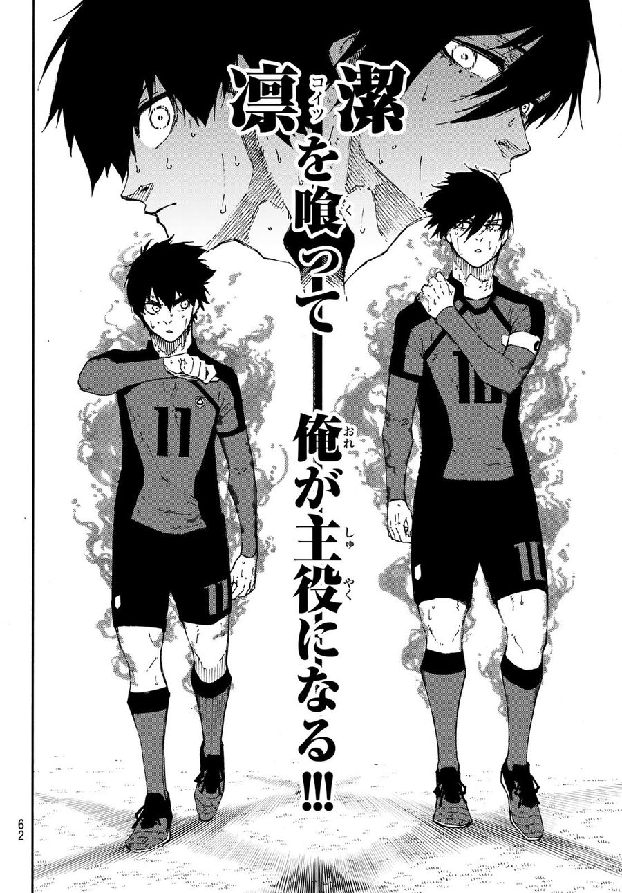 ブルーロック - raw - 第139話 - https://jpee.aabb.to/JPEE/7404/yxwi0bnwcba.jpg