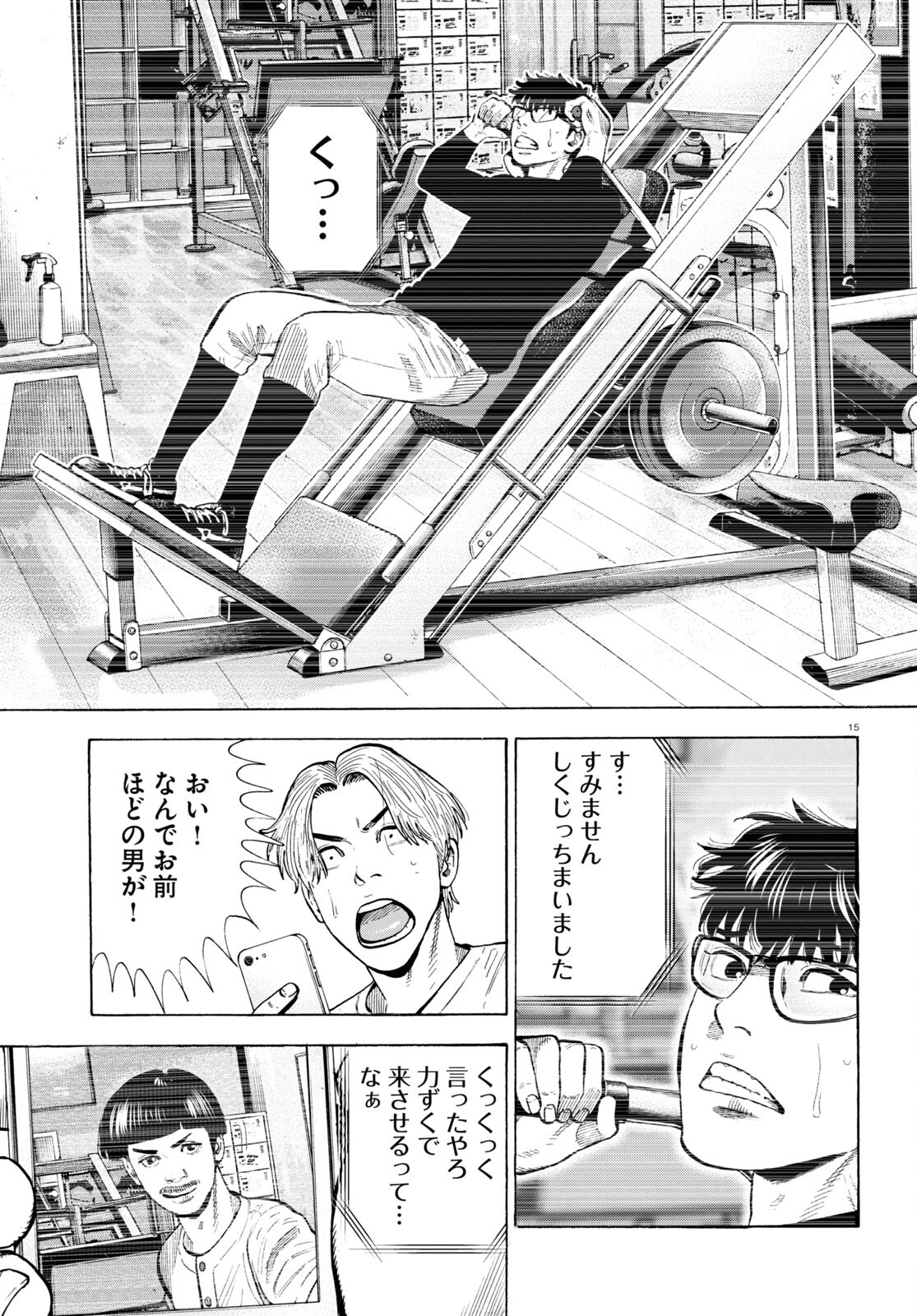 15