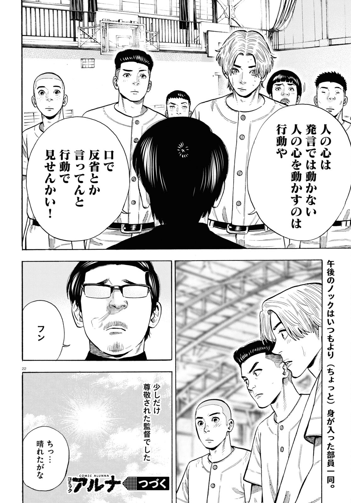 22