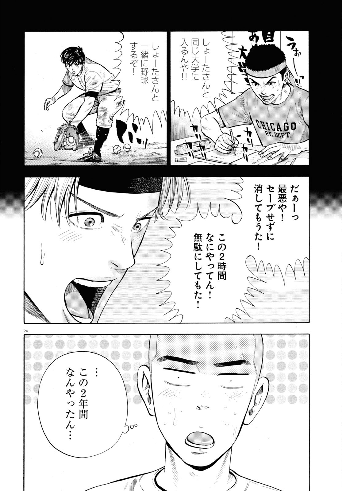 24