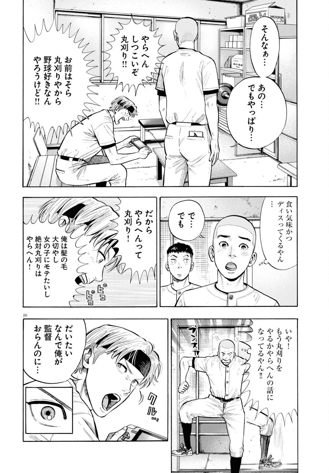 26