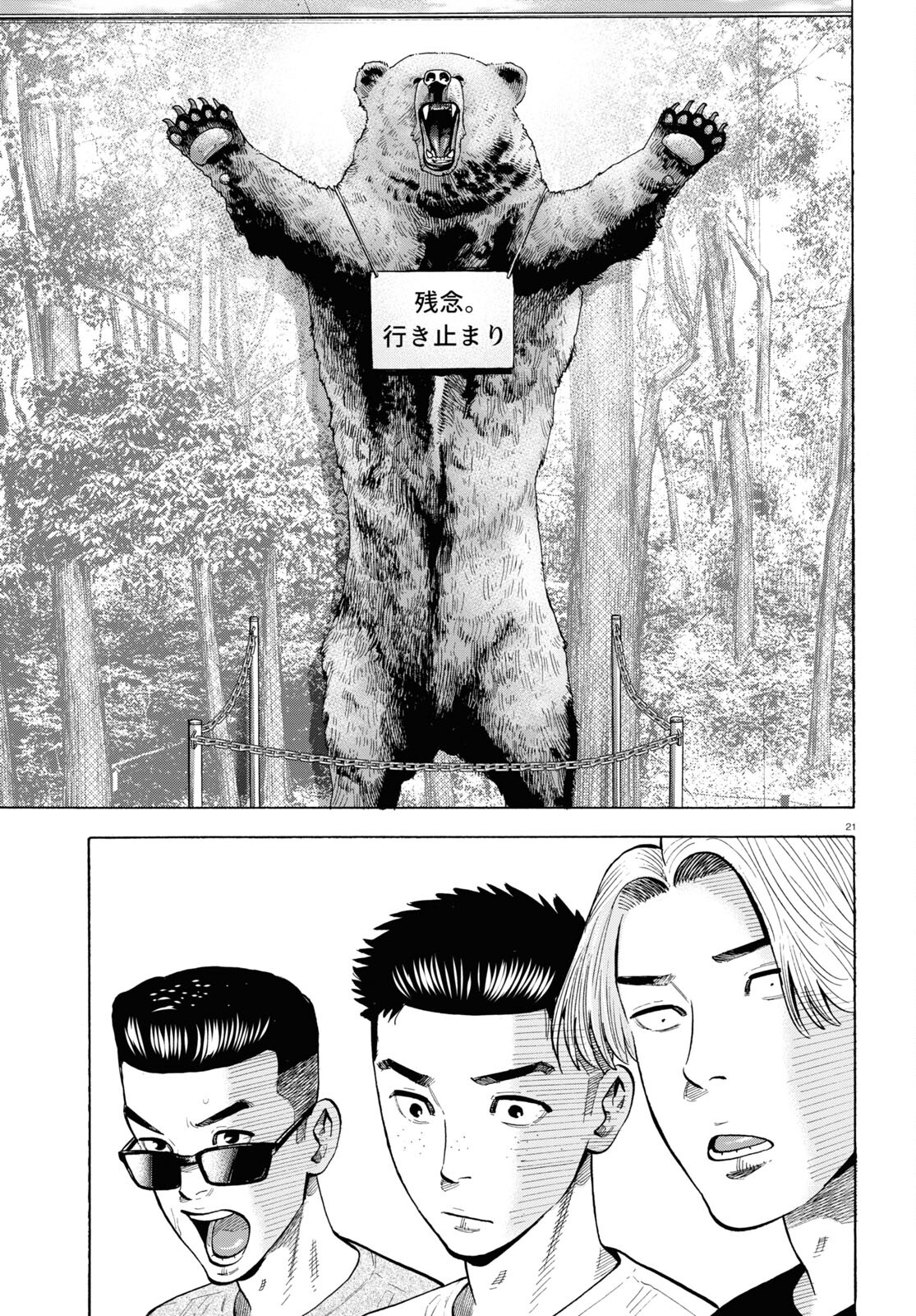 21