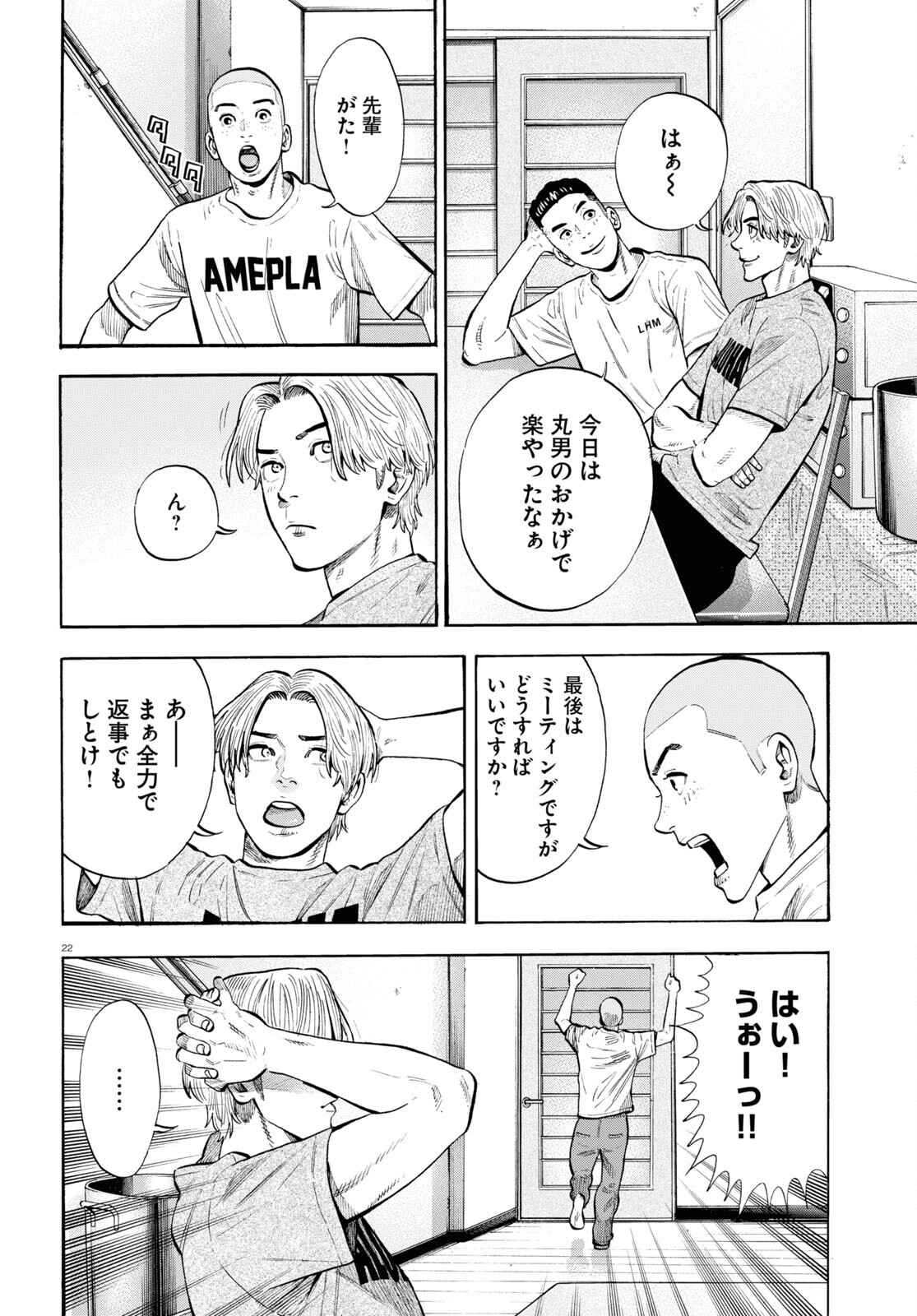 22