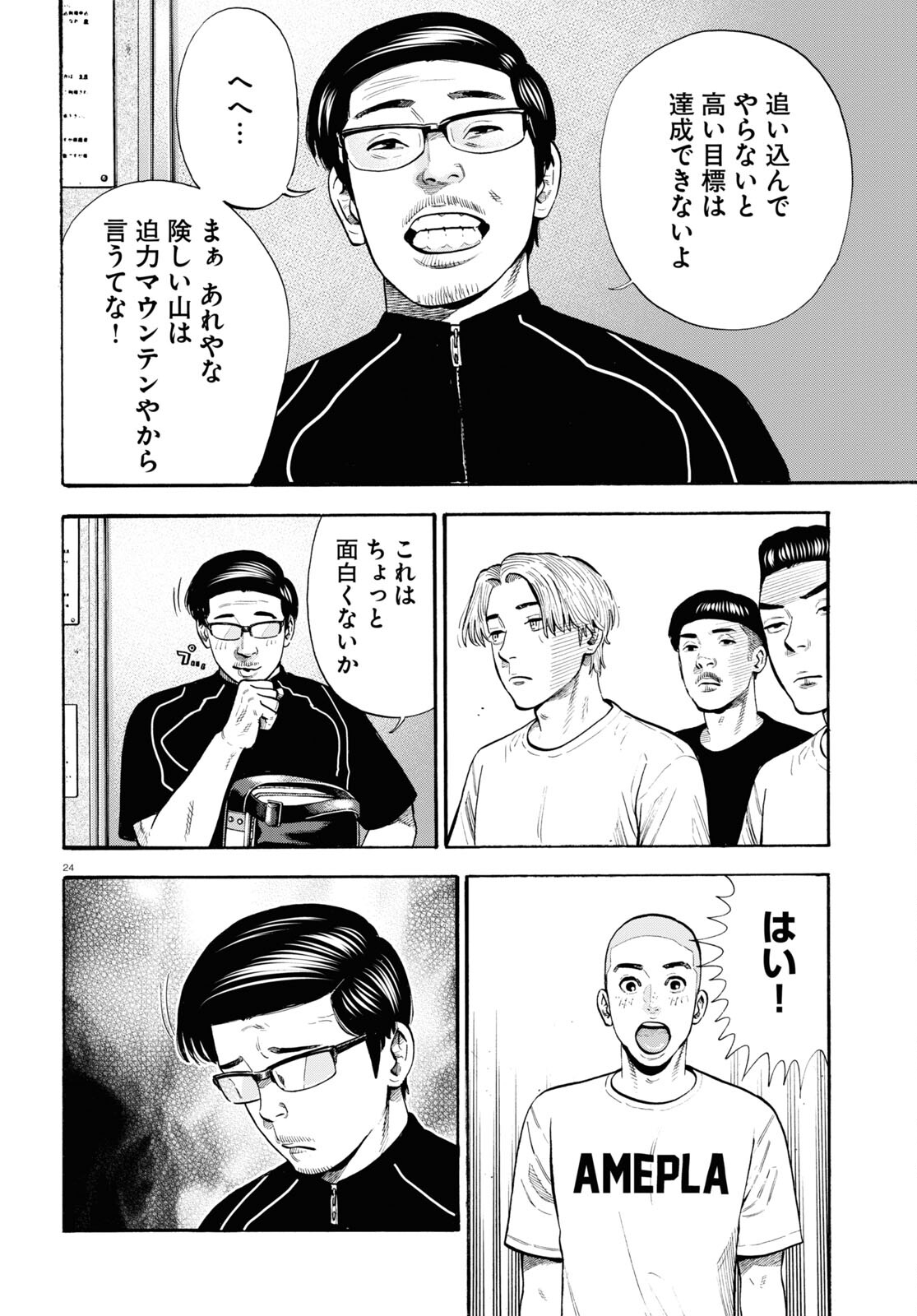24