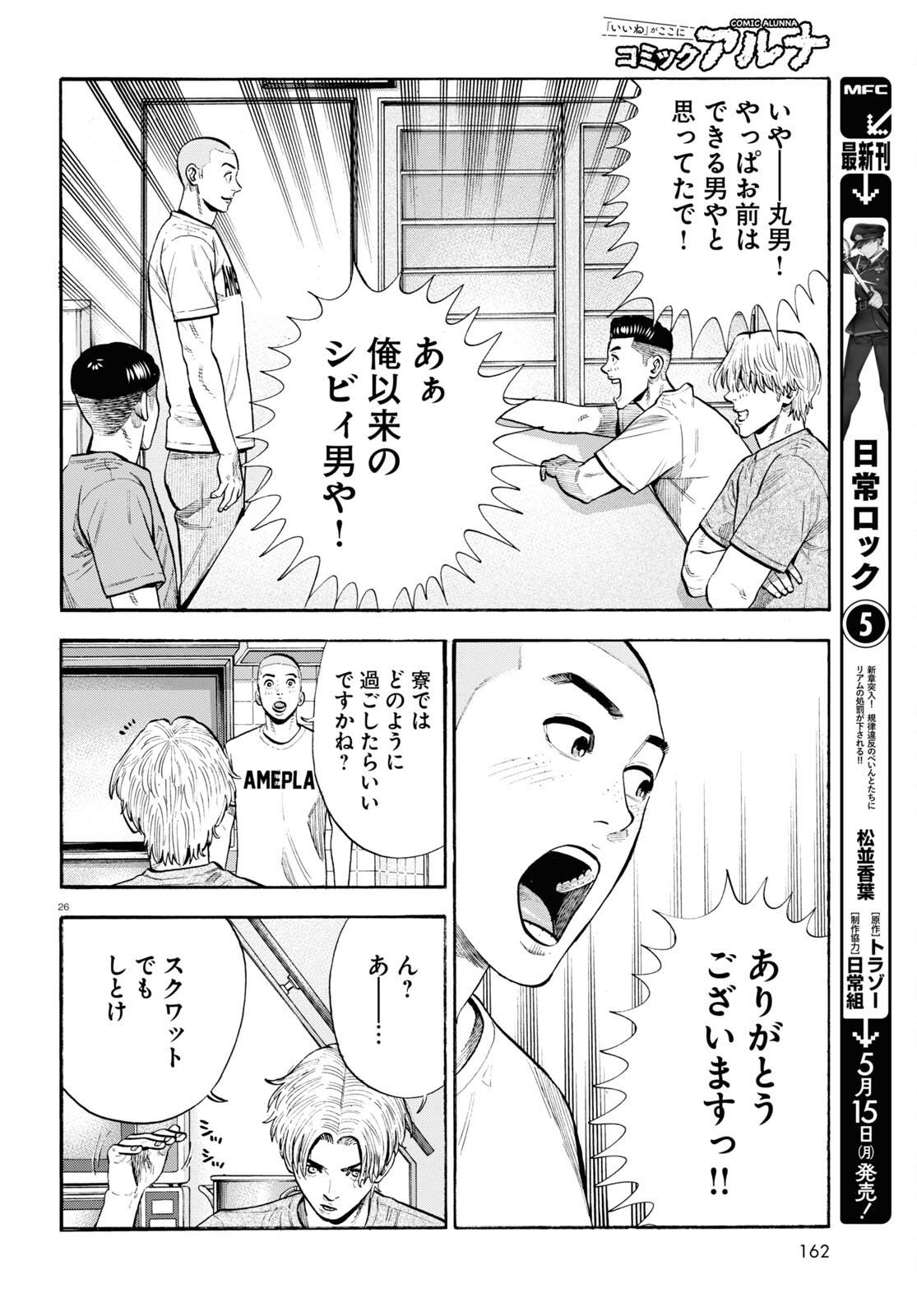 26