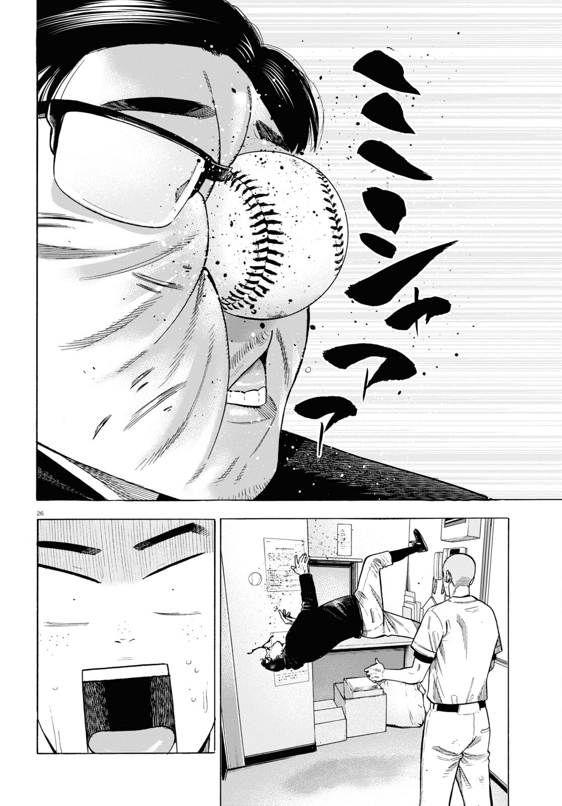 26