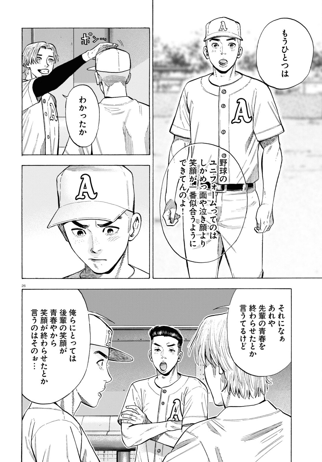 26