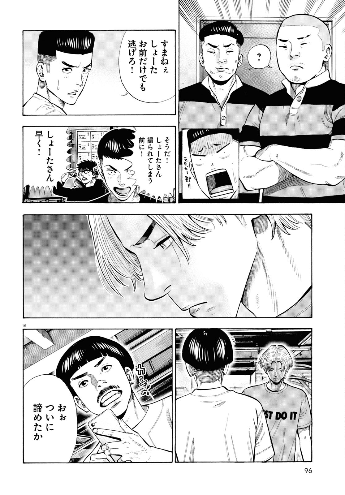 16