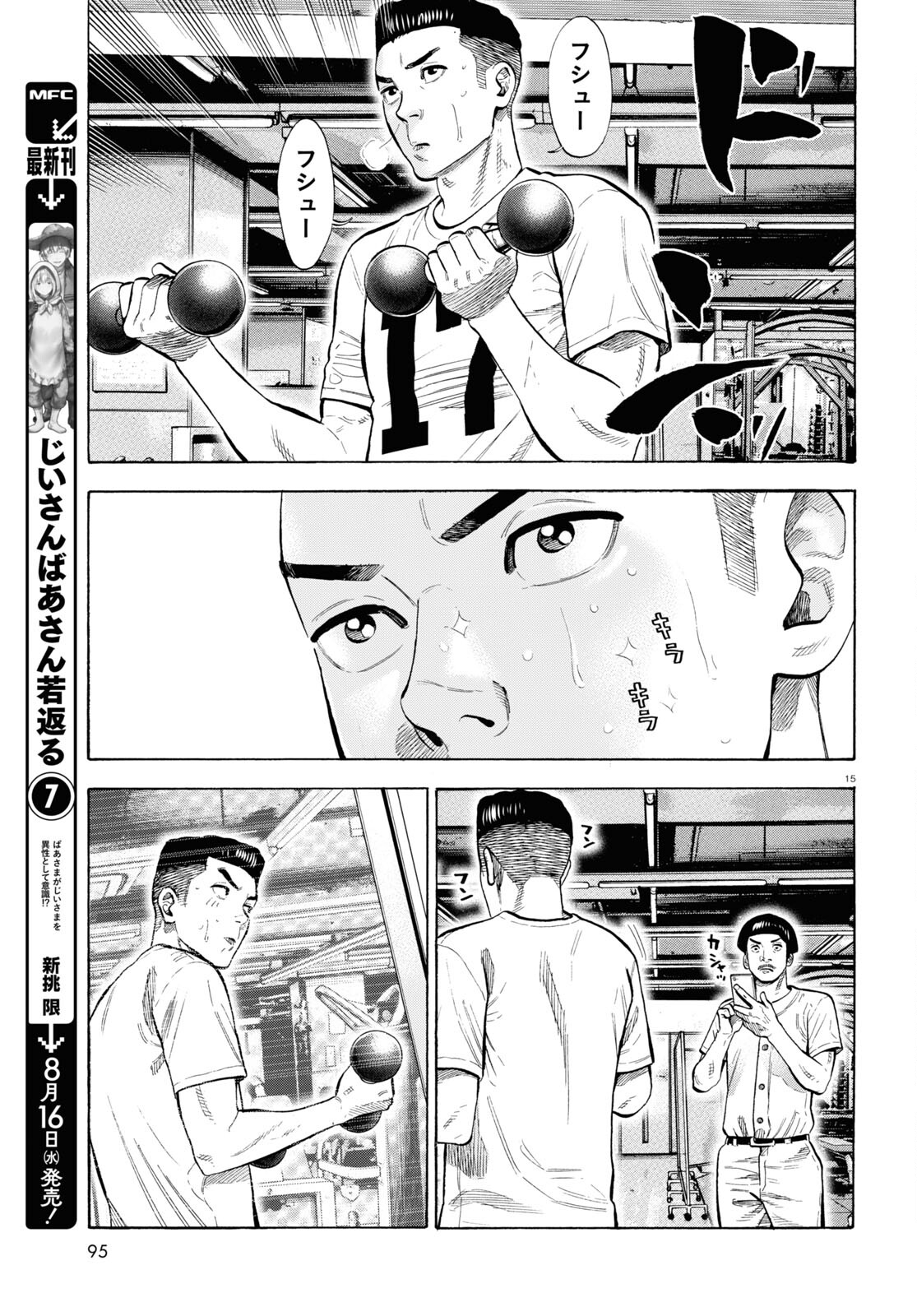 15