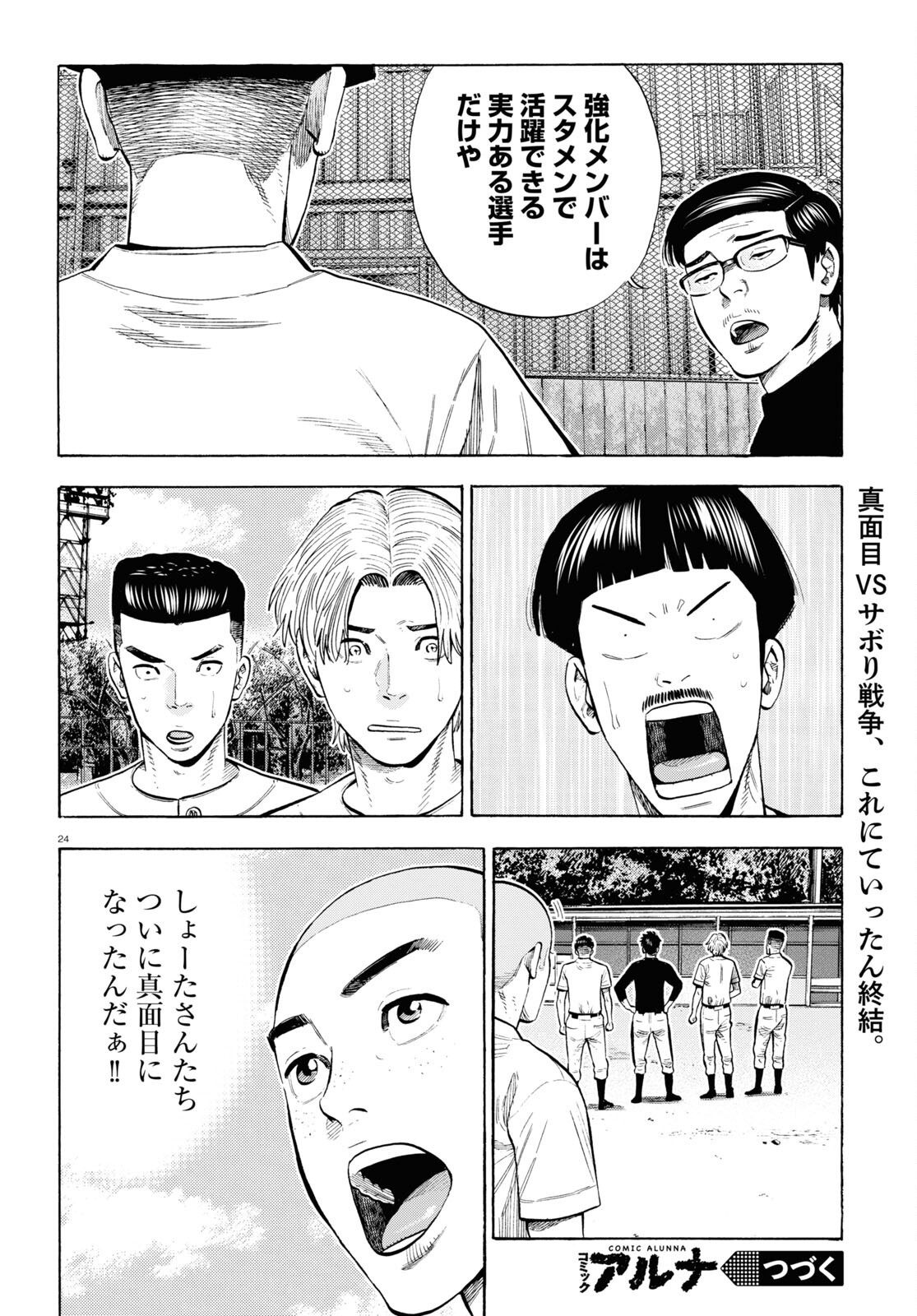 24
