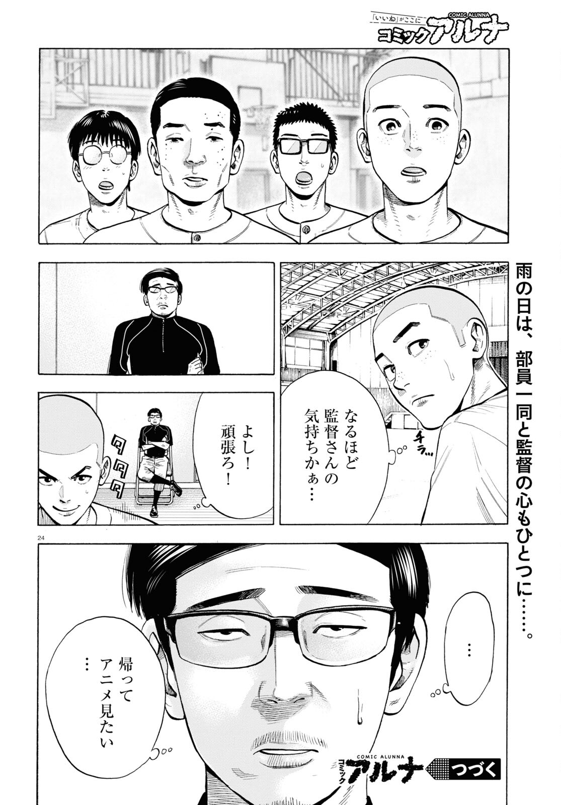 24
