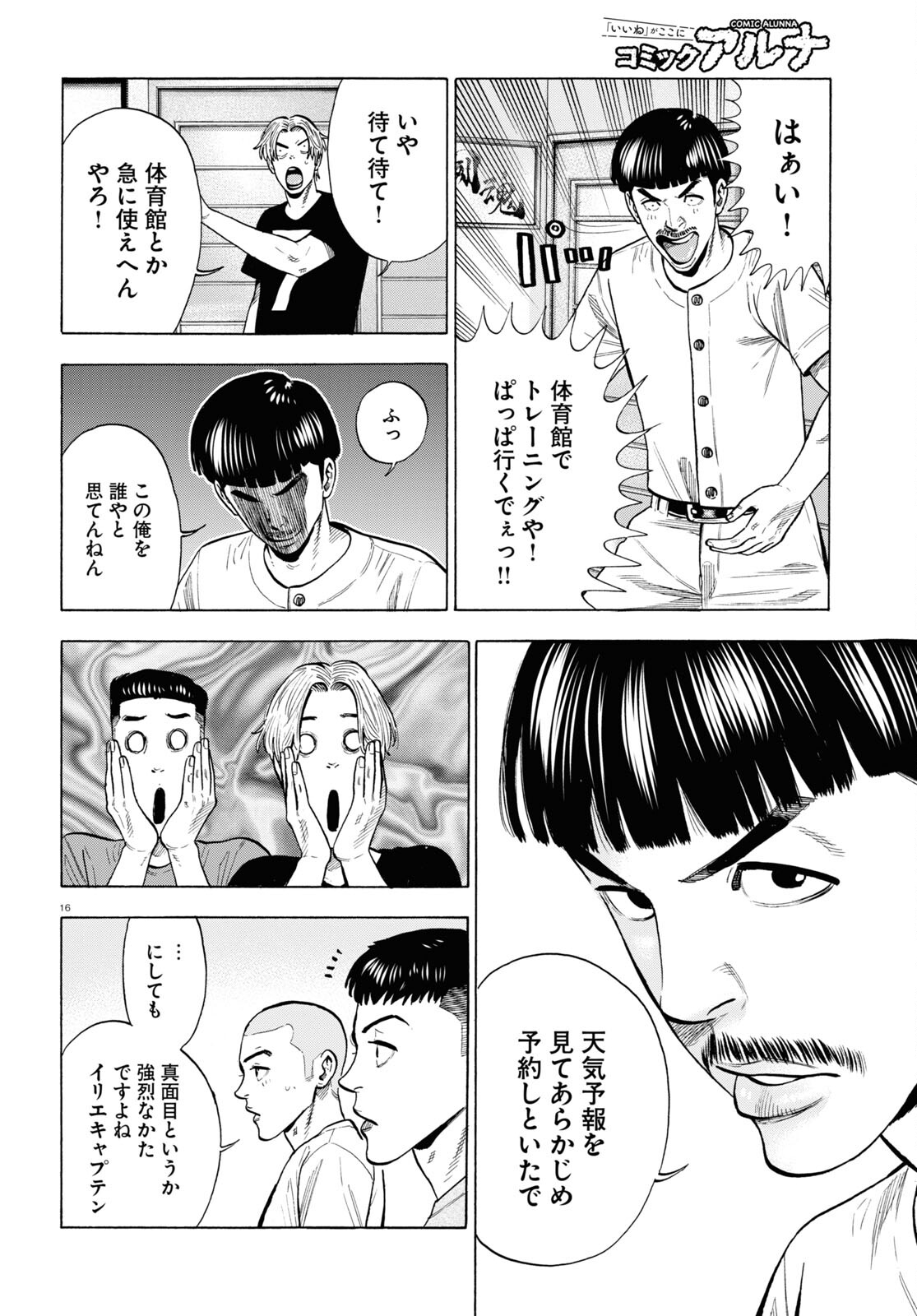 16