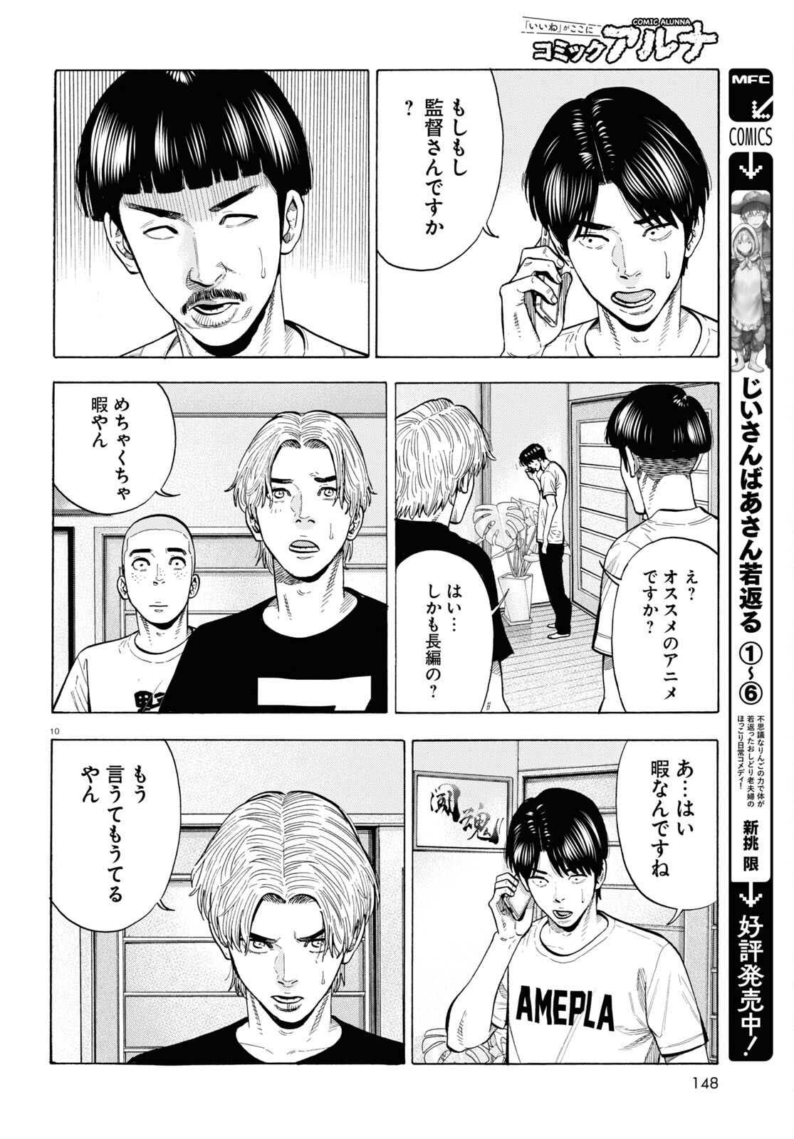 10
