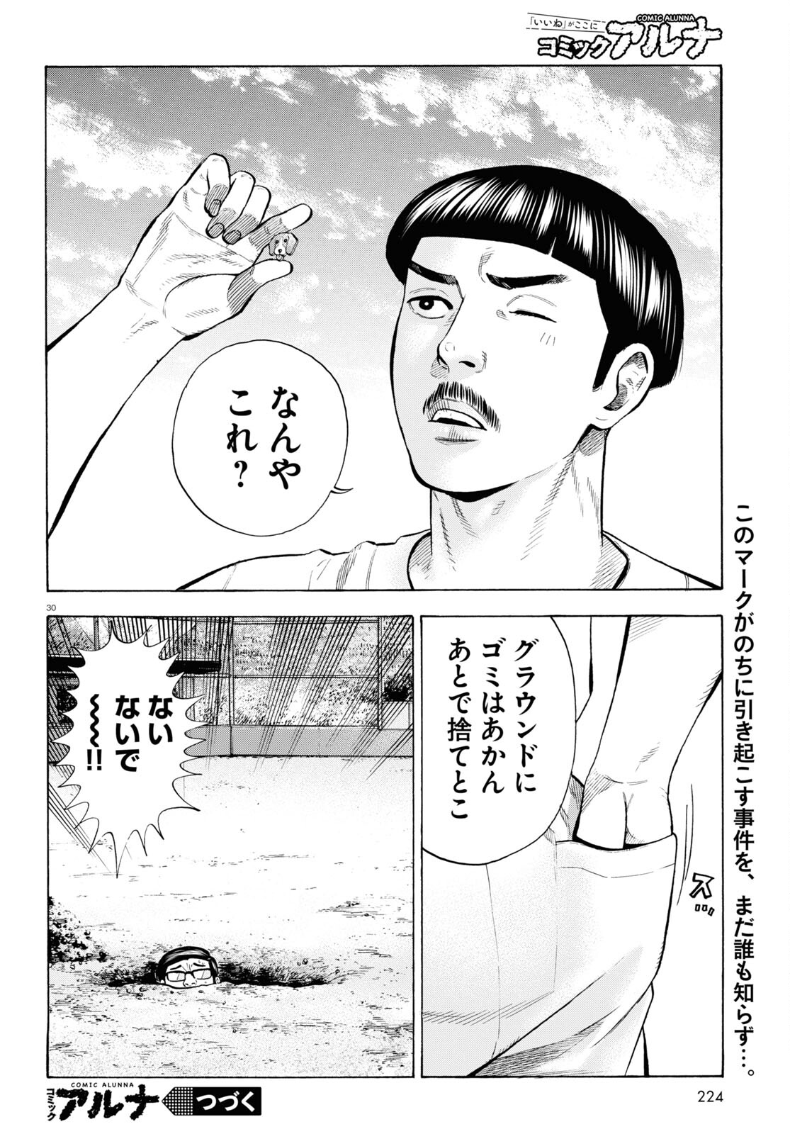 30