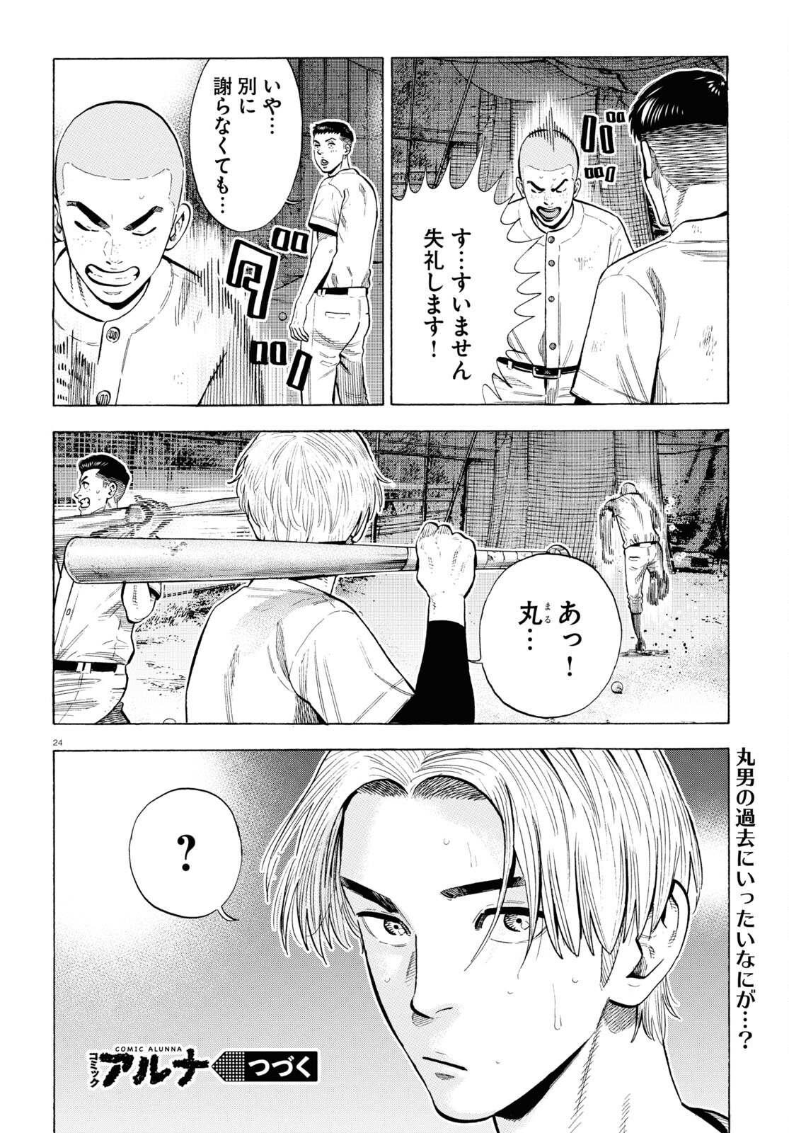 24