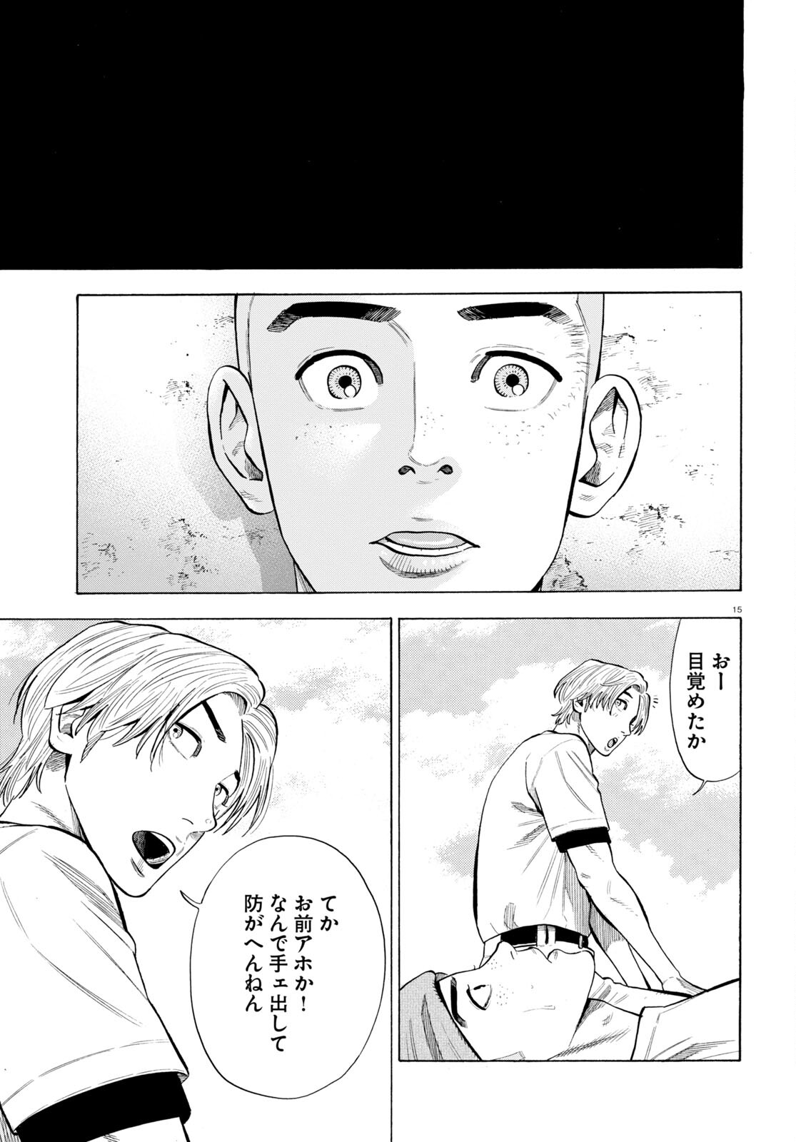 15