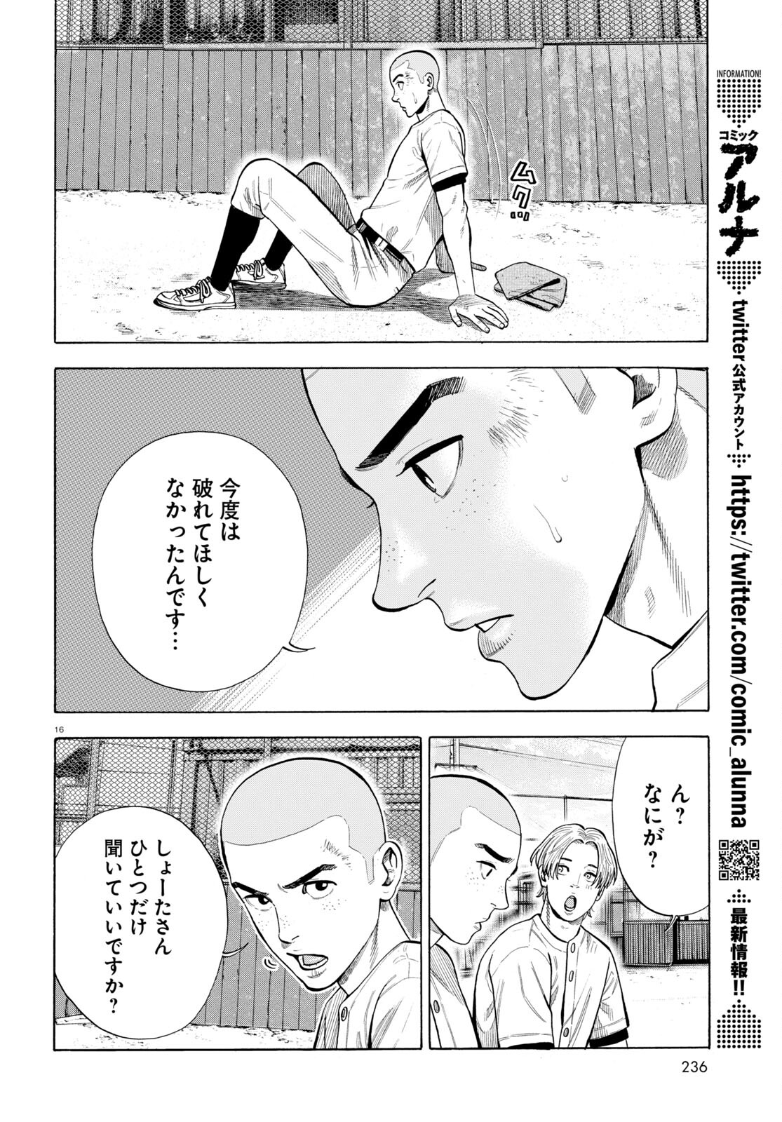 16