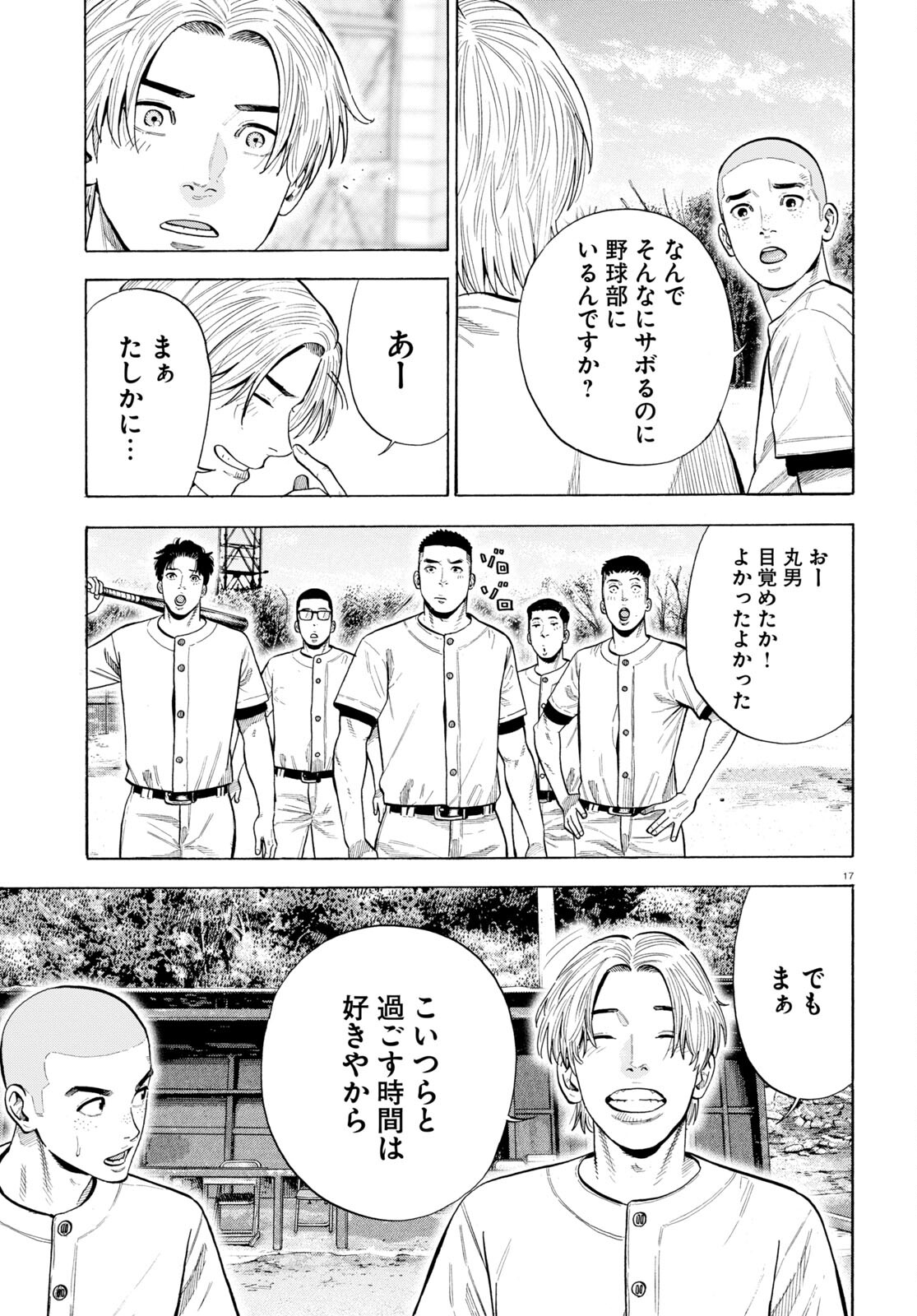 17