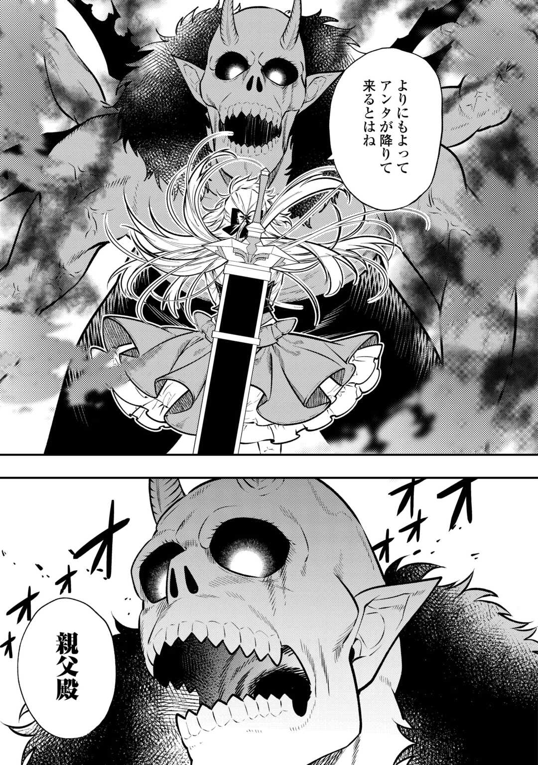 25