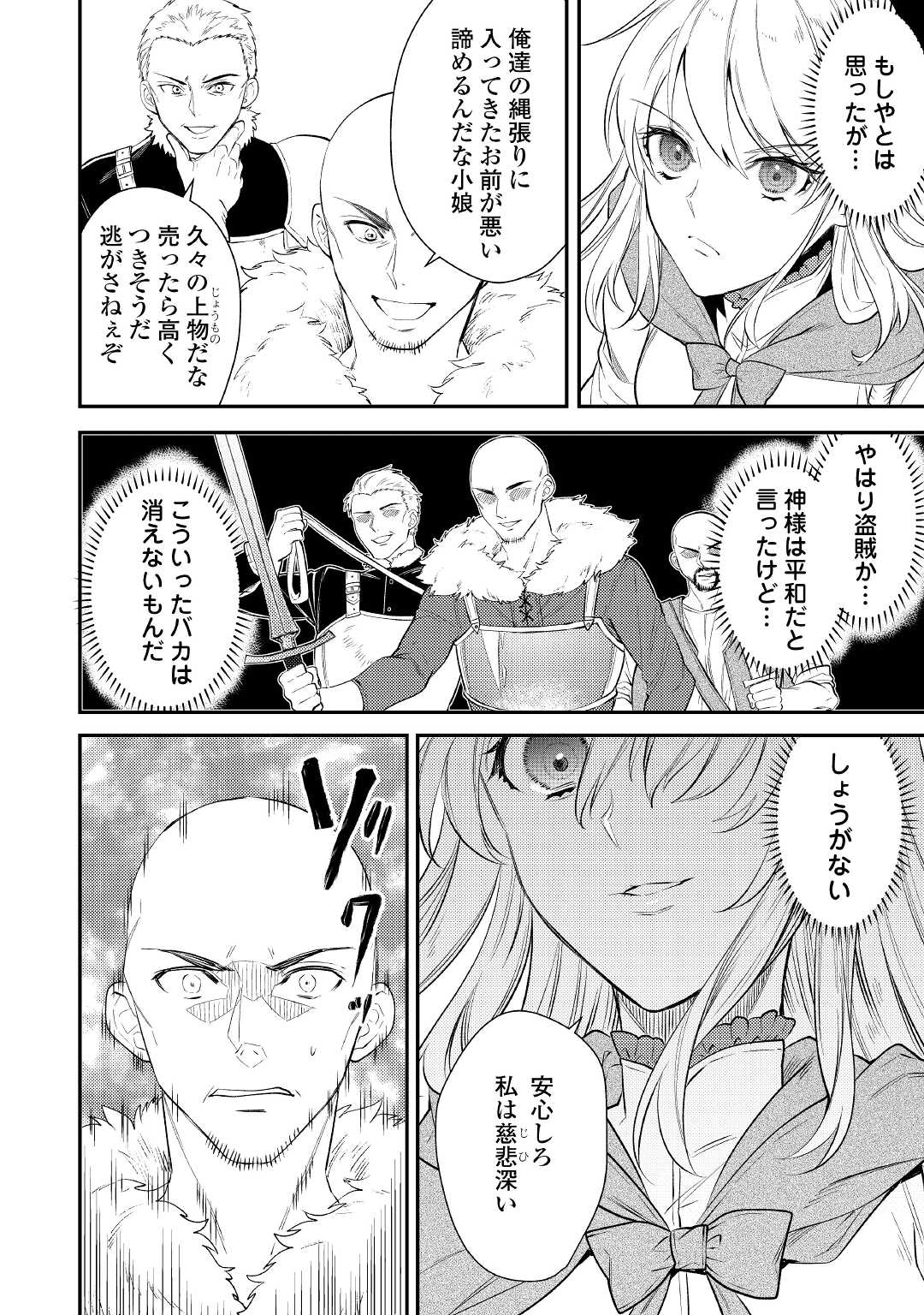 38