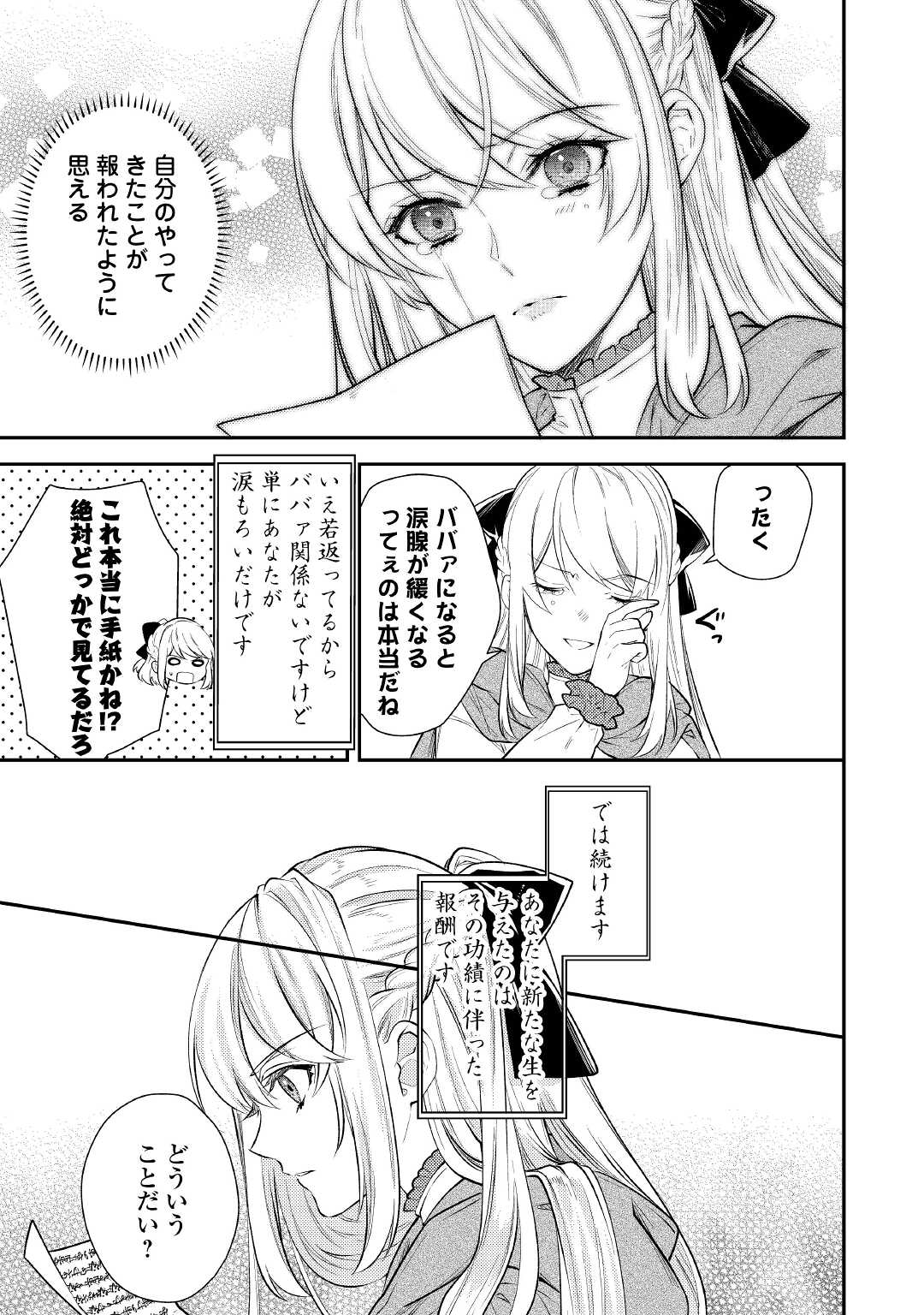31
