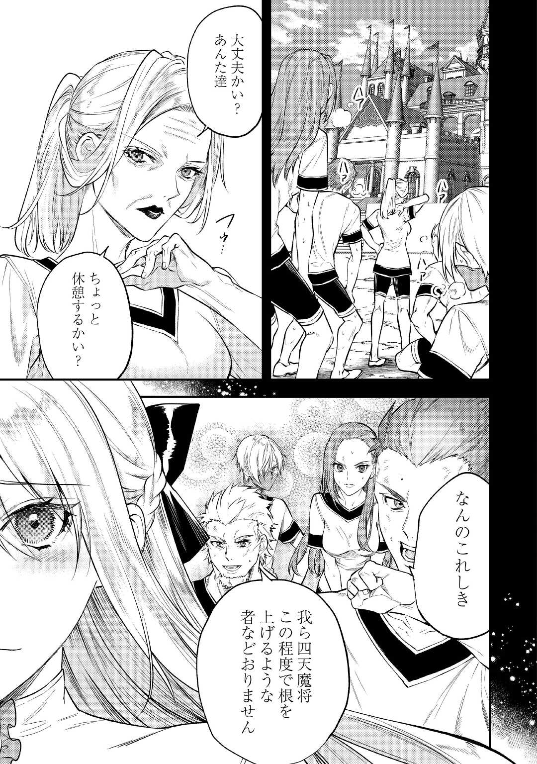 27
