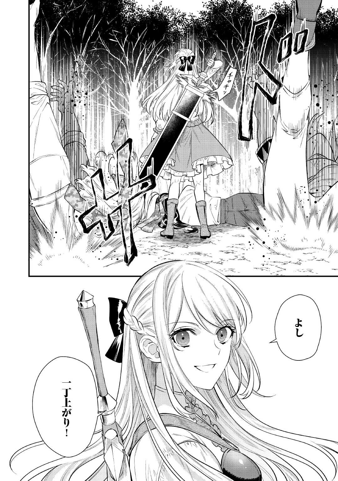 34