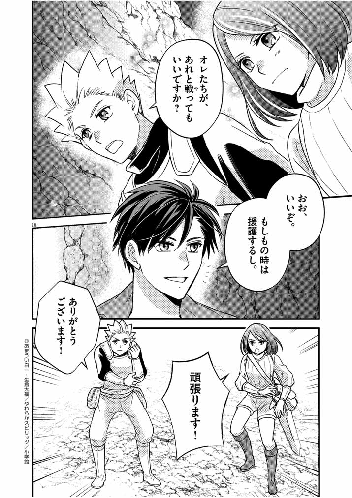 17