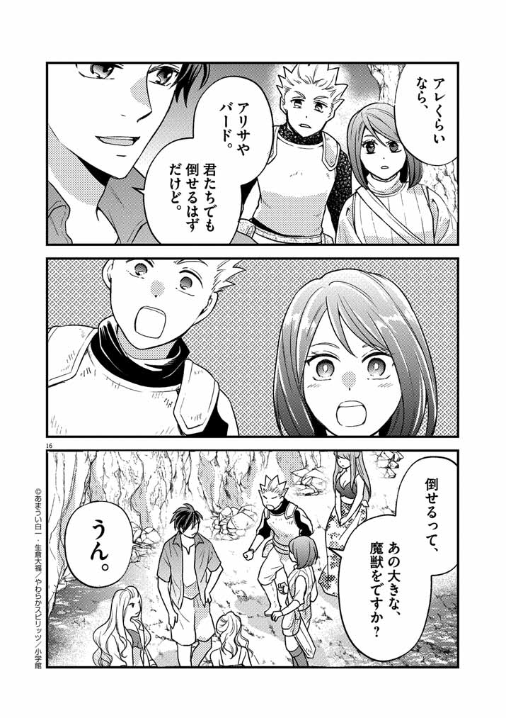 15