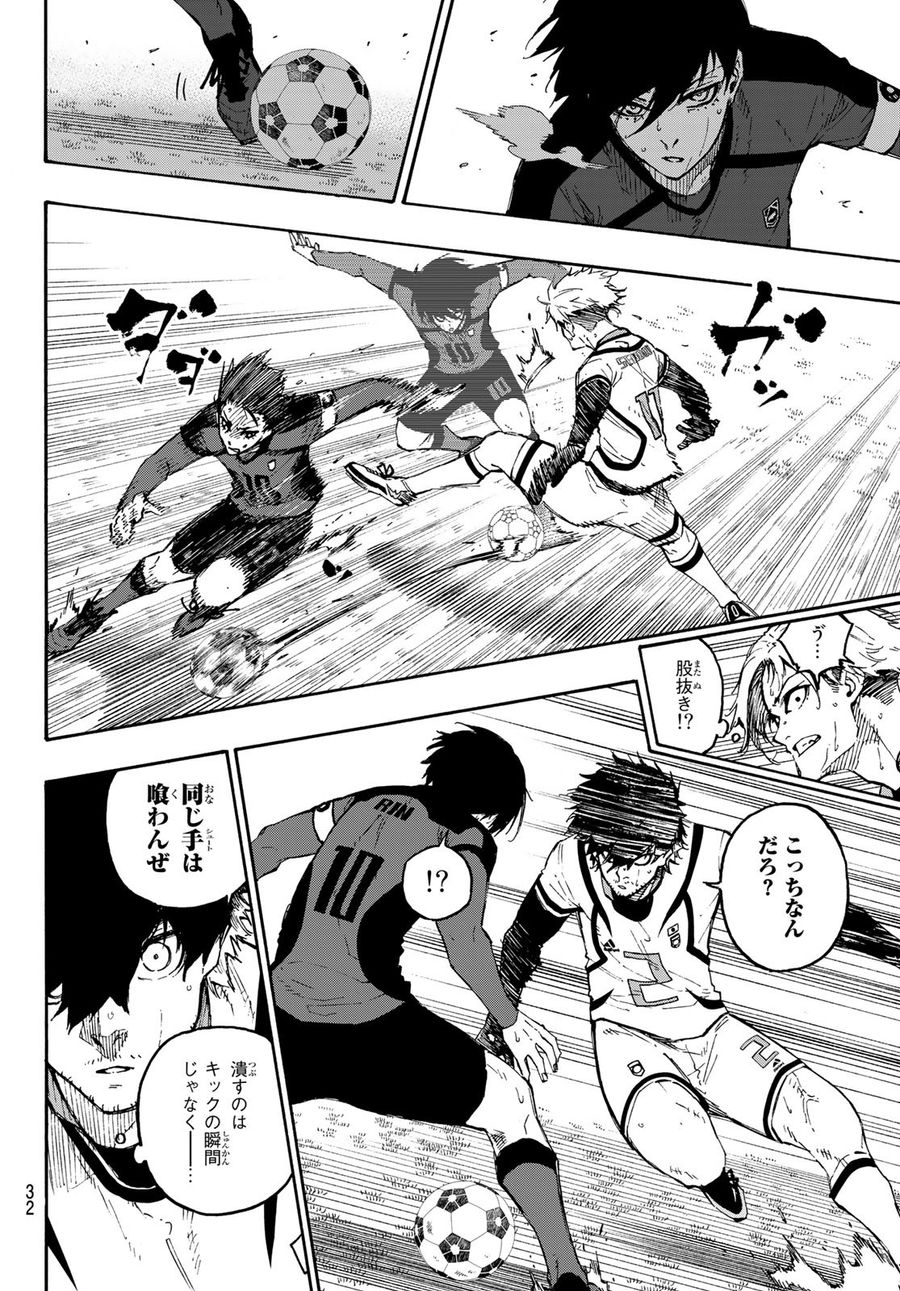 ブルーロック - raw - 第134話 - https://jpee.aabb.to/JPEE/7476/03xjdv3md1x.jpg