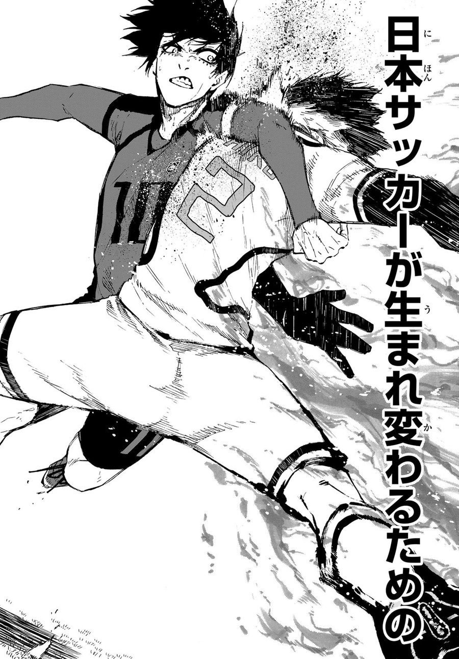 ブルーロック - raw - 第134話 - https://jpee.aabb.to/JPEE/7476/2pfe0tnwapg.jpg