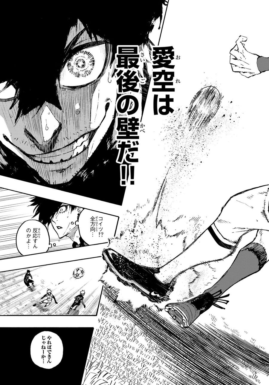 ブルーロック - raw - 第134話 - https://jpee.aabb.to/JPEE/7476/rlbd1wgufe3.jpg