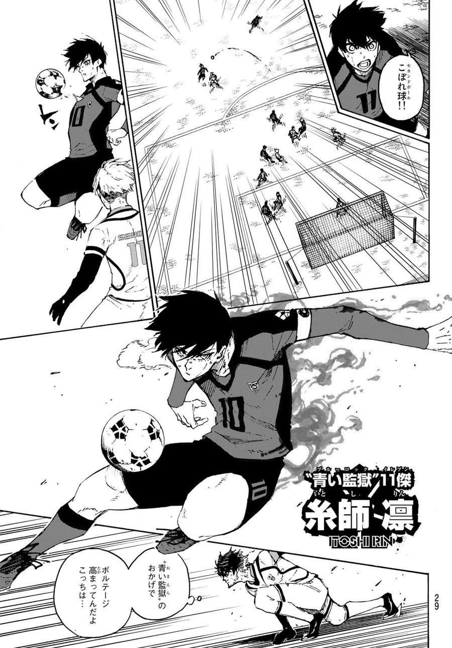 ブルーロック - raw - 第134話 - https://jpee.aabb.to/JPEE/7476/xzd1a1b4g4e.jpg