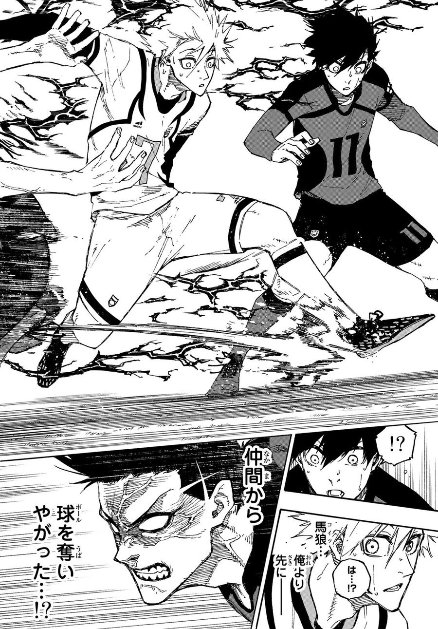 ブルーロック - raw - 第132話 - https://jpee.aabb.to/JPEE/7481/0wf1puqang4.jpg