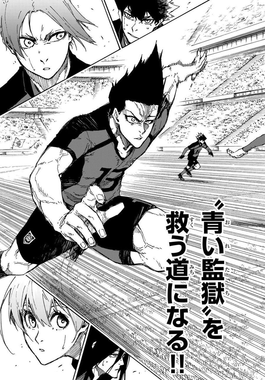 ブルーロック - raw - 第132話 - https://jpee.aabb.to/JPEE/7481/bvbsfvuhblx.jpg