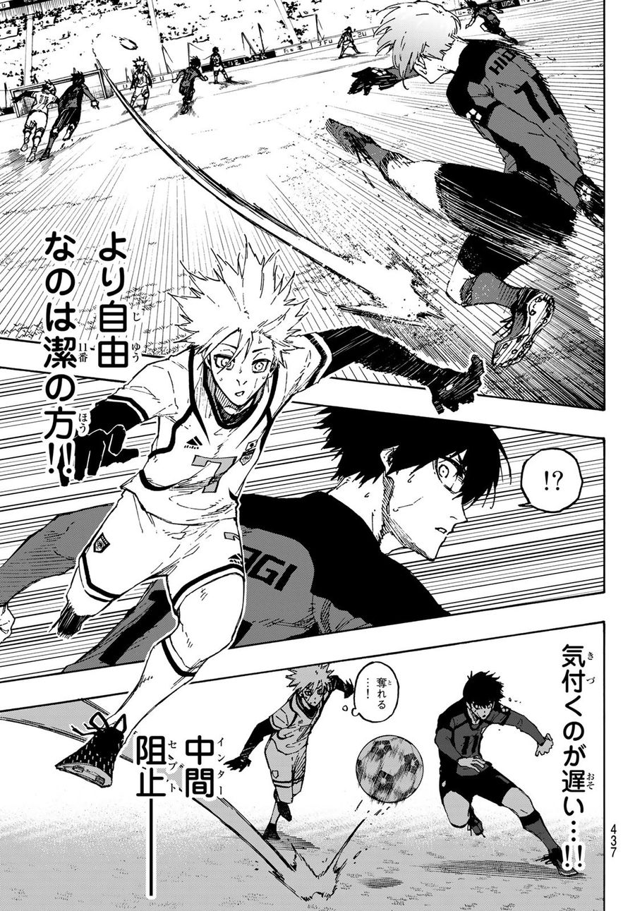 ブルーロック - raw - 第132話 - https://jpee.aabb.to/JPEE/7481/g1hjrkvcpom.jpg