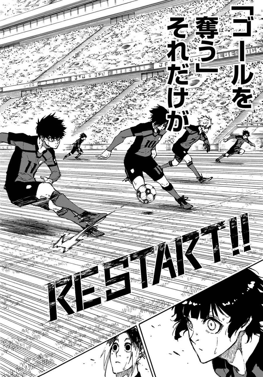 ブルーロック - raw - 第132話 - https://jpee.aabb.to/JPEE/7481/lj4ajyh55pf.jpg