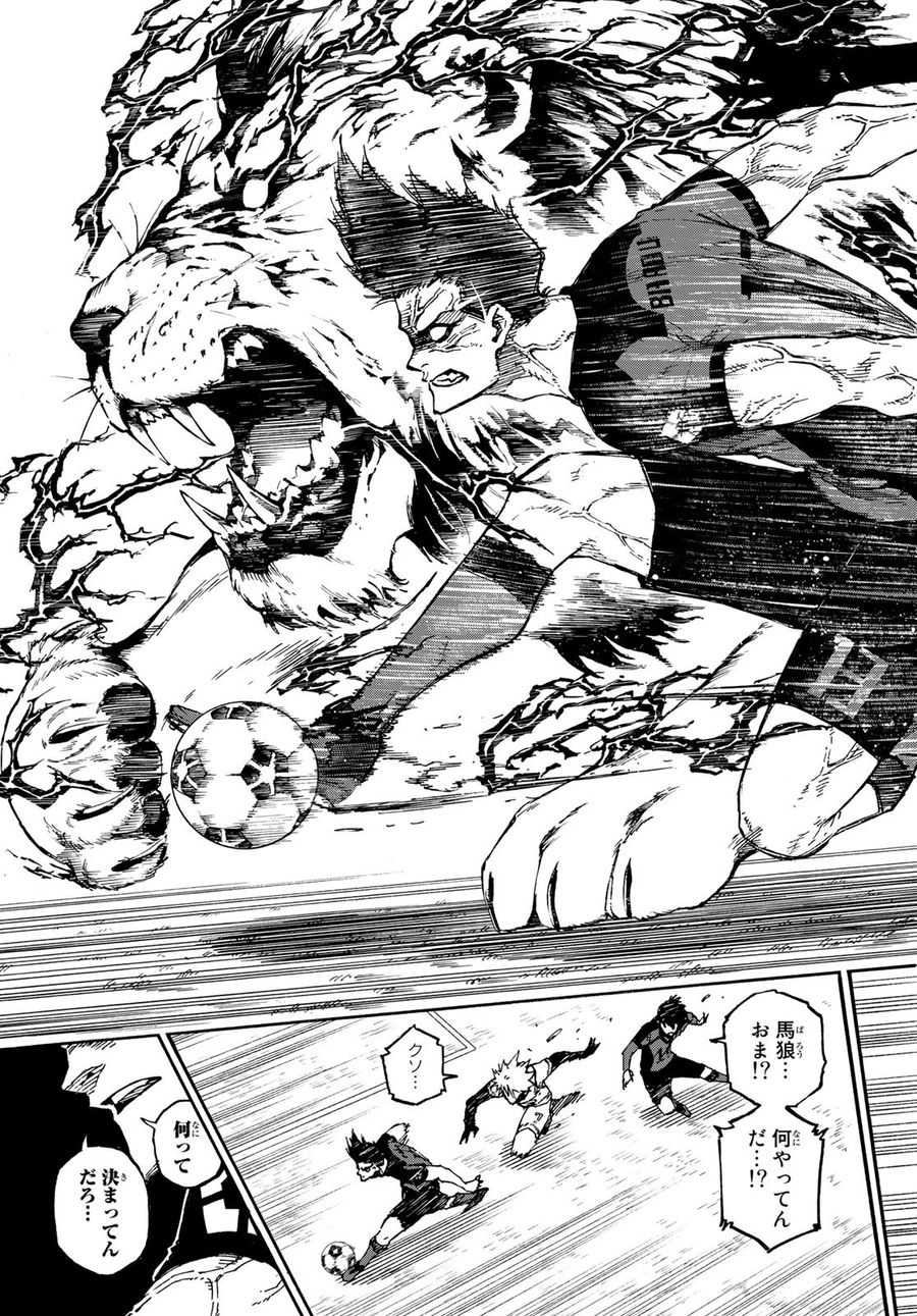 ブルーロック - raw - 第132話 - https://jpee.aabb.to/JPEE/7481/mql1frtyfxb.jpg