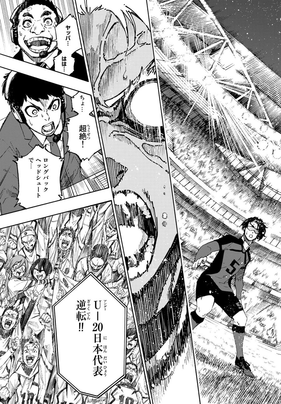 ブルーロック - raw - 第131話 - https://jpee.aabb.to/JPEE/7483/cfnvibqh24s.jpg