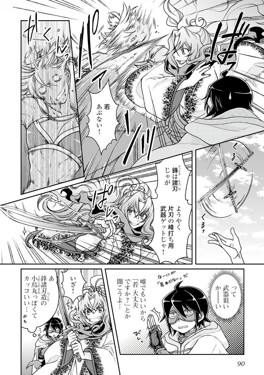 14
