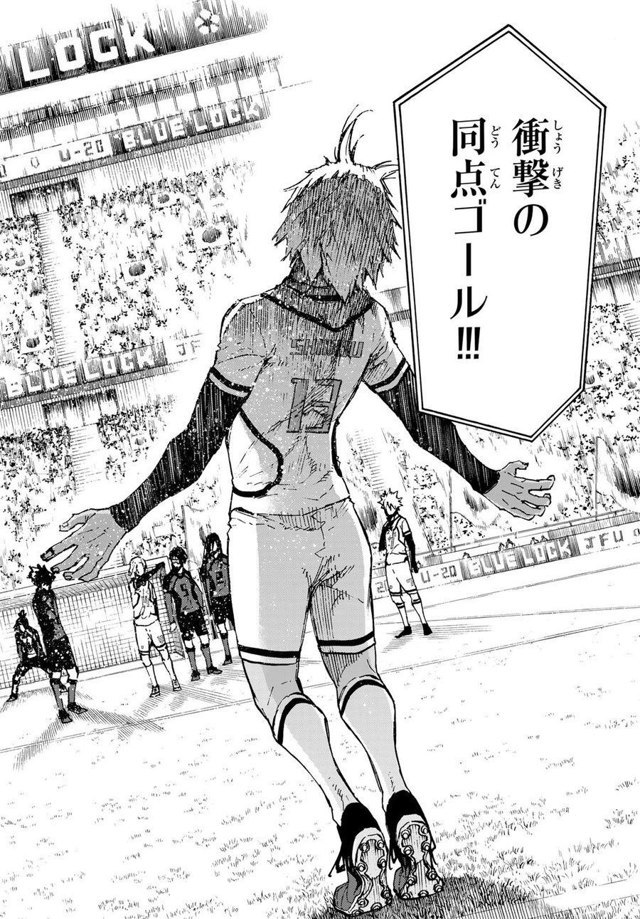 ブルーロック - raw - 第128話 - https://jpee.aabb.to/JPEE/7491/l4yoytu4cmk.jpg