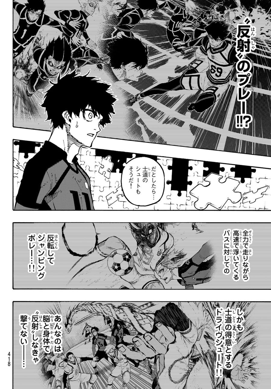 ブルーロック - raw - 第128話 - https://jpee.aabb.to/JPEE/7491/zcj2c0wibks.jpg
