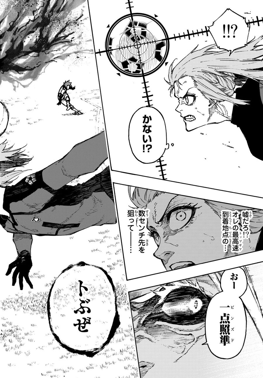 ブルーロック - raw - 第127話 - https://jpee.aabb.to/JPEE/7495/1lcl31hr0gt.jpg