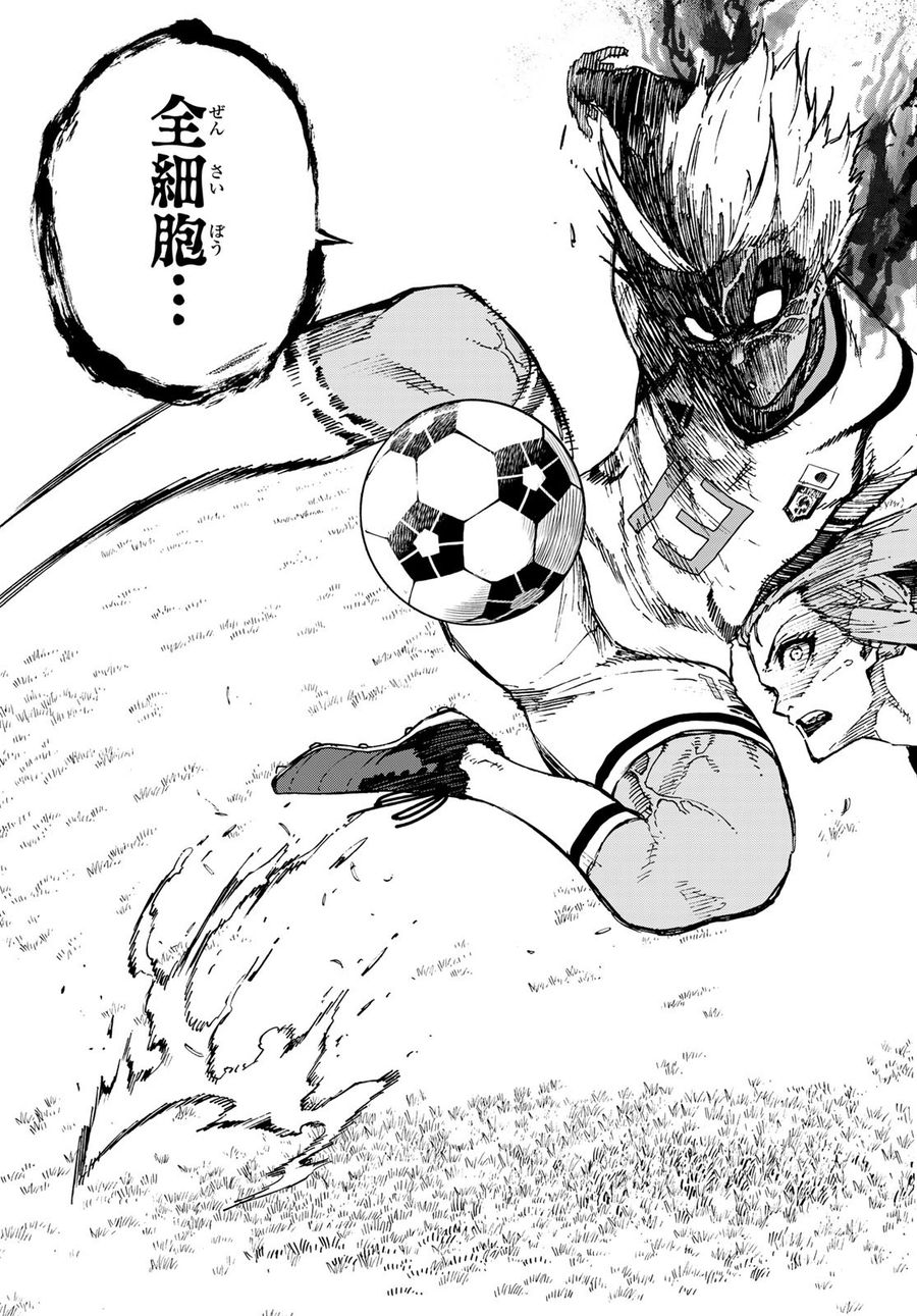 ブルーロック - raw - 第127話 - https://jpee.aabb.to/JPEE/7495/ewdiaxocoru.jpg