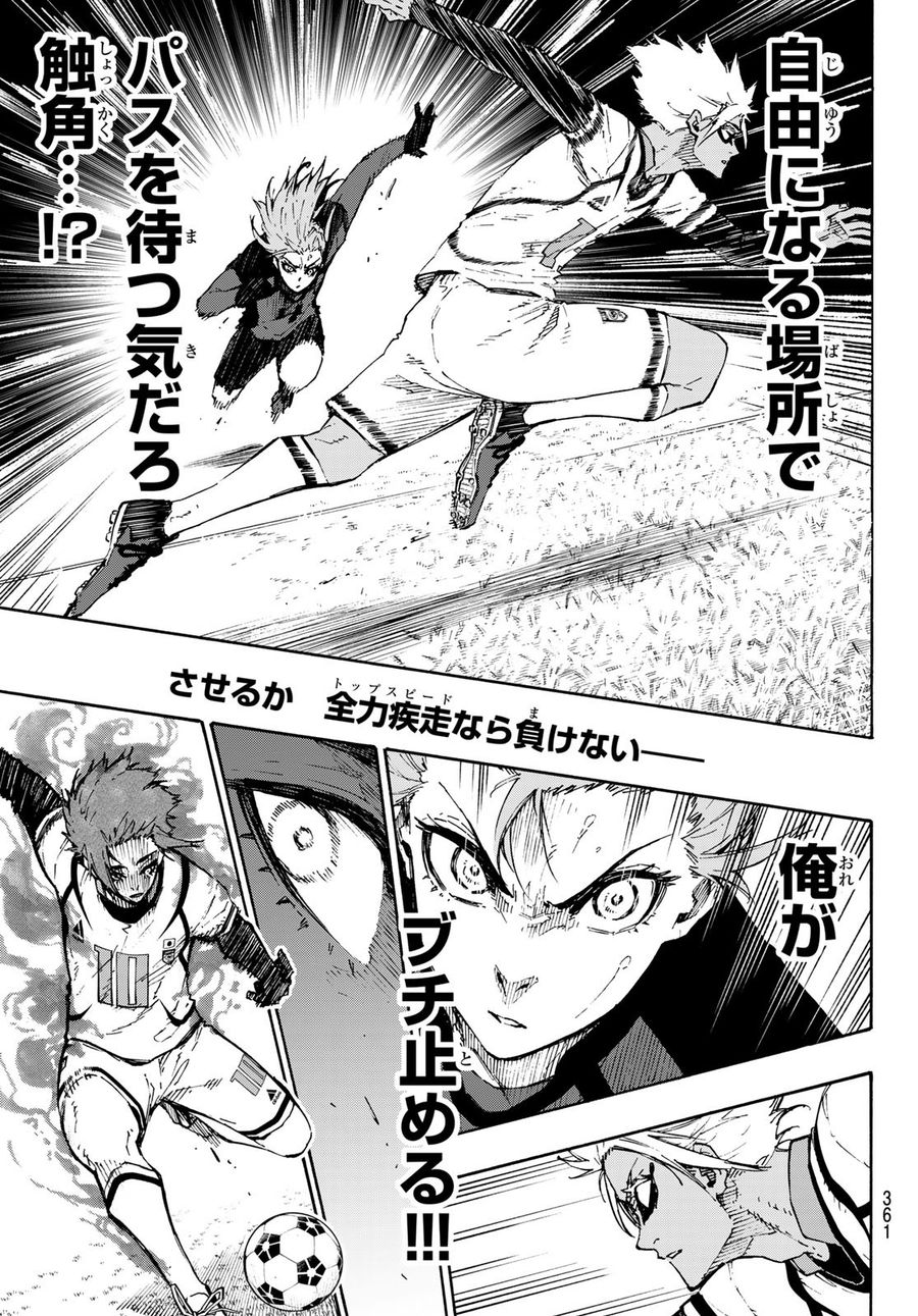 ブルーロック - raw - 第127話 - https://jpee.aabb.to/JPEE/7495/khsfysue5fy.jpg